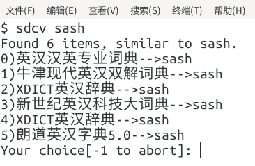 手动选择词典, 降低效率